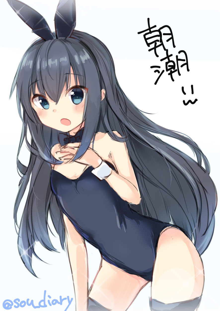 1girl alternate_costume animal_ears asashio_(kantai_collection) black_hair blue_eyes blush breasts bunny_girl bunnysuit eyebrows_visible_through_hair hair_between_eyes highres kantai_collection long_hair looking_at_viewer open_mouth rabbit_ears small_breasts solo sou_(soutennkouchi)