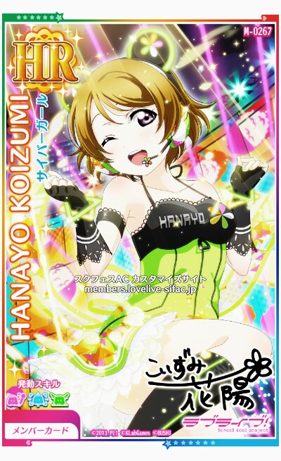 brown_hair character_name dress koizumi_hanayo love_live!_school_idol_festival short_hair smile violet_eyes wink