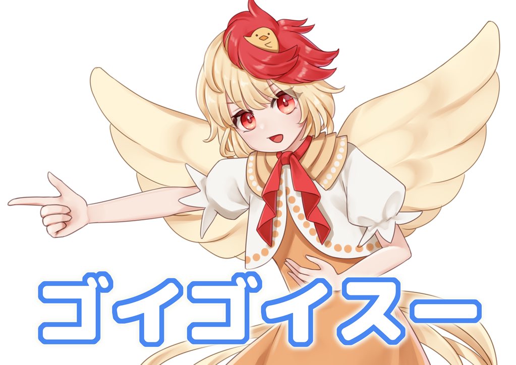 1girl :d animal animal_on_head bangs bird blonde_hair chick commentary_request cowboy_shot dress dtvisu eyebrows_visible_through_hair feathered_wings looking_at_viewer multicolored_hair neck_ribbon niwatari_kutaka on_head open_mouth orange_dress pointing puffy_short_sleeves puffy_sleeves red_eyes red_neckwear red_ribbon redhead ribbon shirt short_hair short_sleeves simple_background smile solo standing tail_feathers touhou translation_request two-tone_hair white_background white_shirt wings yellow_wings