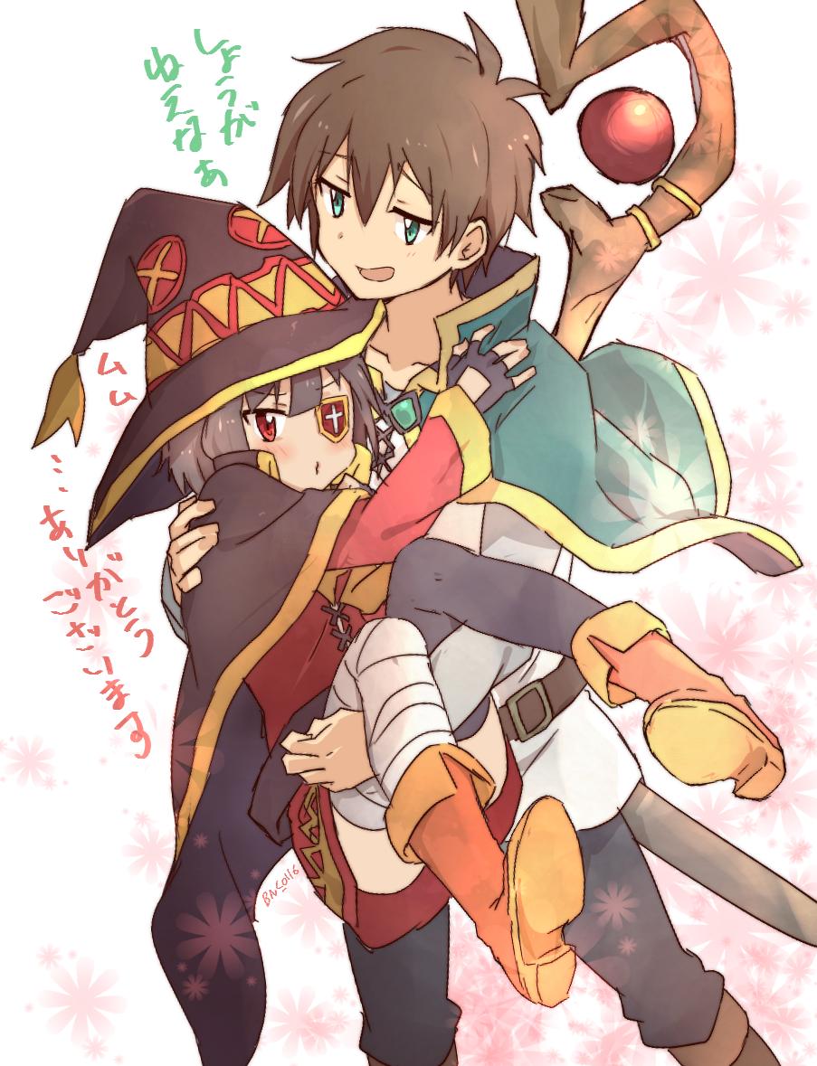 1boy 1girl bandage bandaged_leg bandages belt black_gloves black_hair black_legwear blush brown_hair cape carrying dress fingerless_gloves gloves hat jacket kono_subarashii_sekai_ni_shukufuku_wo! megumin open_mouth princess_carry red_eyes satou_kazuma short_hair single_thighhigh thigh-highs track_jacket witch_hat