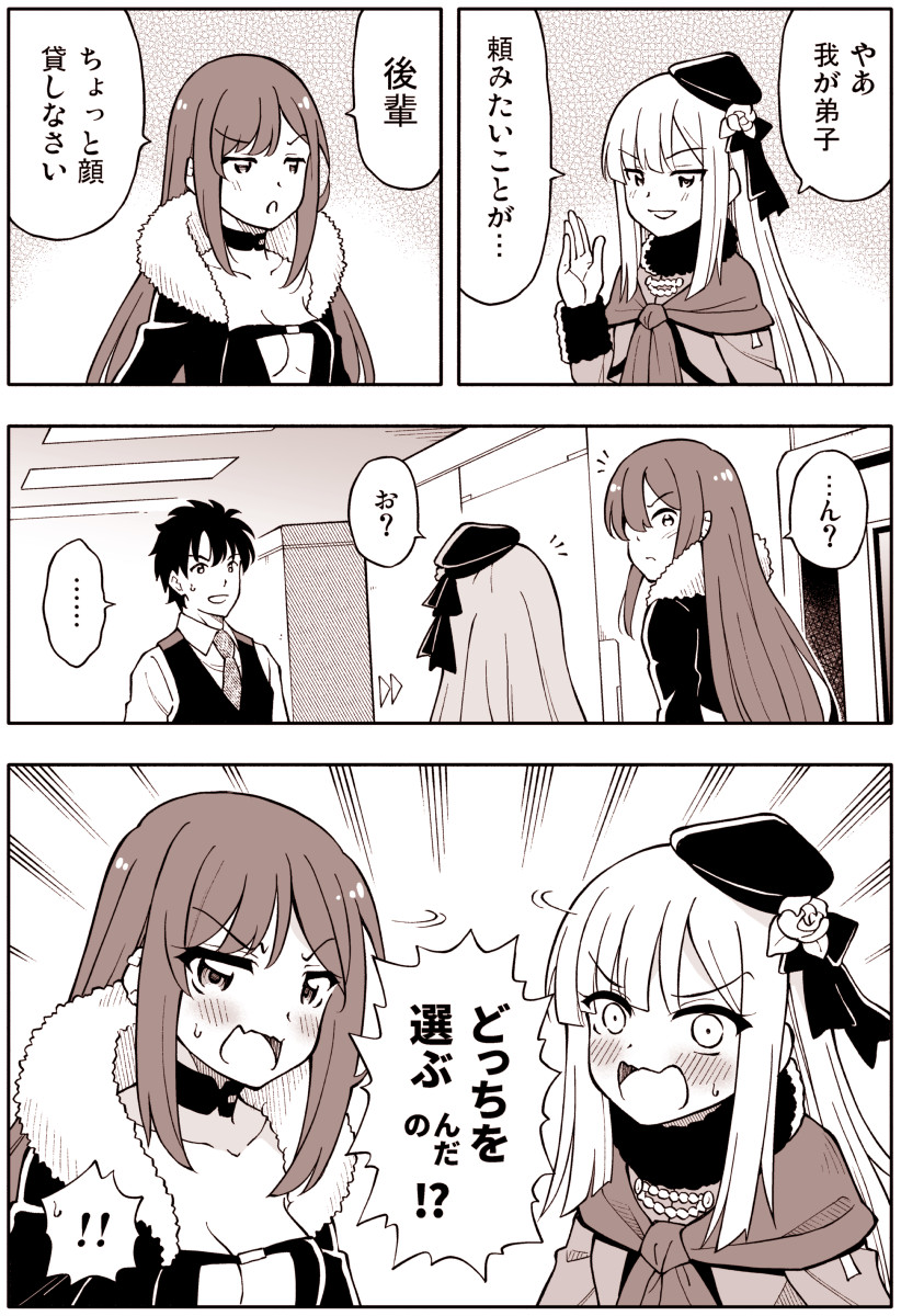 ! !! ... 2girls amasawa_natsuhisa blush breasts choker cleavage coat comic commentary_request consort_yu_(fate) eyebrows_visible_through_hair fate/grand_order fate_(series) flower fujimaru_ritsuka_(male) fur_trim hair_flower hair_ornament hair_ribbon hand_up hat highres jewelry long_hair long_sleeves lord_el-melloi_ii_case_files monochrome multiple_girls necklace necktie open_mouth reines_el-melloi_archisorte ribbon scarf shawl smile smirk spoken_ellipsis spoken_exclamation_mark spoken_sweatdrop sweatdrop translation_request under_boob vest