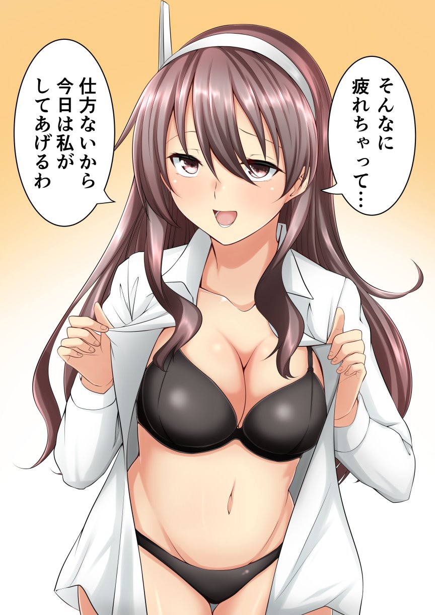 1girl ashigara_(kantai_collection) black_bra black_panties bra breasts brown_eyes brown_hair cleavage collarbone commentary_request cowboy_shot hairband highres horned_headwear kantai_collection large_breasts leaning_forward long_hair looking_to_the_side navel open_clothes open_mouth open_shirt panties rikkii_(likito_yuzu_is) smile solo thigh_gap translation_request underwear wavy_hair