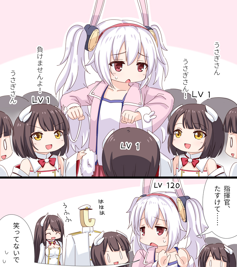 2koma 6+girls :d animal_ears azur_lane bangs bare_shoulders blush brown_eyes brown_hair camisole chibi collarbone comic commander_(azur_lane) commentary_request dress eyebrows_visible_through_hair fur-trimmed_jacket fur_trim gameplay_mechanics hair_between_eyes hair_ornament hairband hands_up hiei-chan_(azur_lane) hiei_(azur_lane) horns jacket laffey_(azur_lane) long_hair long_sleeves military_jacket multiple_girls off_shoulder open_clothes open_jacket open_mouth pink_jacket pleated_skirt rabbit_ears red_eyes red_hairband red_skirt short_hair silver_hair skirt smile sweat twintails u2_(5798239) very_long_hair white_camisole white_dress white_jacket wide_sleeves