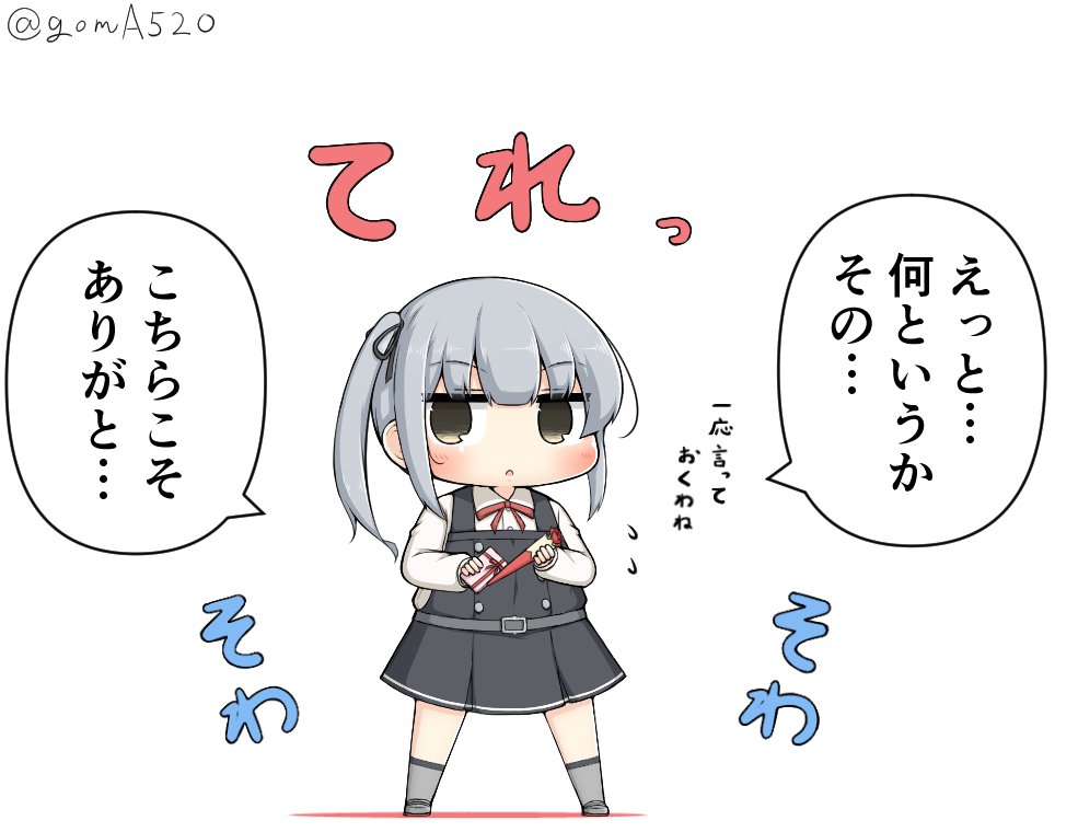 1girl black_ribbon brown_eyes chibi commentary_request dress full_body gift goma_(yoku_yatta_hou_jane) grey_hair grey_legwear kantai_collection kasumi_(kantai_collection) kneehighs long_hair long_sleeves looking_to_the_side open_mouth pinafore_dress red_ribbon remodel_(kantai_collection) ribbon shirt side_ponytail simple_background sleeveless sleeveless_dress solo standing translation_request twitter_username white_background white_shirt