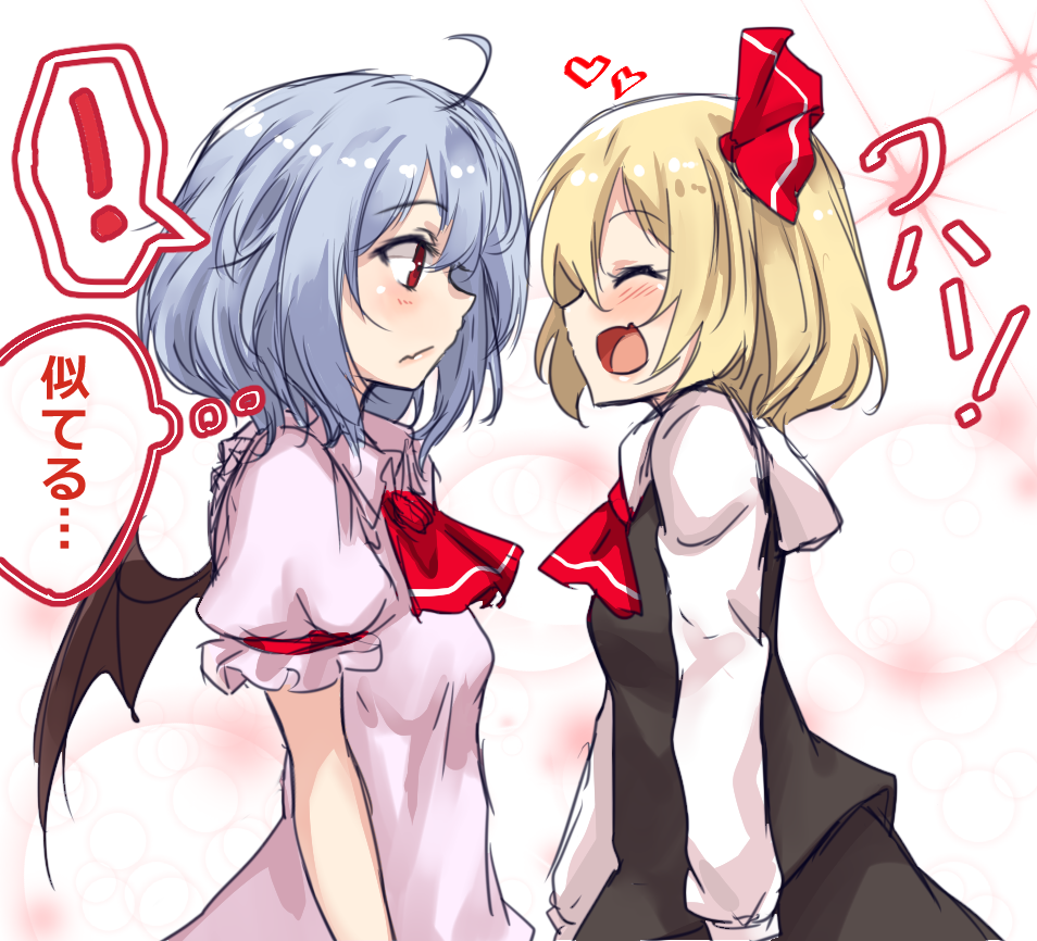 2girls :d ? ^_^ amagi_(amagi626) ascot bangs bat_wings black_skirt black_vest blonde_hair blue_hair blush closed_eyes eyebrows_visible_through_hair face-to-face hair_between_eyes hair_ribbon heart long_sleeves medium_hair multiple_girls open_mouth profile puffy_short_sleeves puffy_sleeves red_eyes red_neckwear red_ribbon remilia_scarlet ribbon rumia shirt short_sleeves simple_background skirt skirt_set smile spoken_question_mark touhou translated vest white_background white_shirt wings