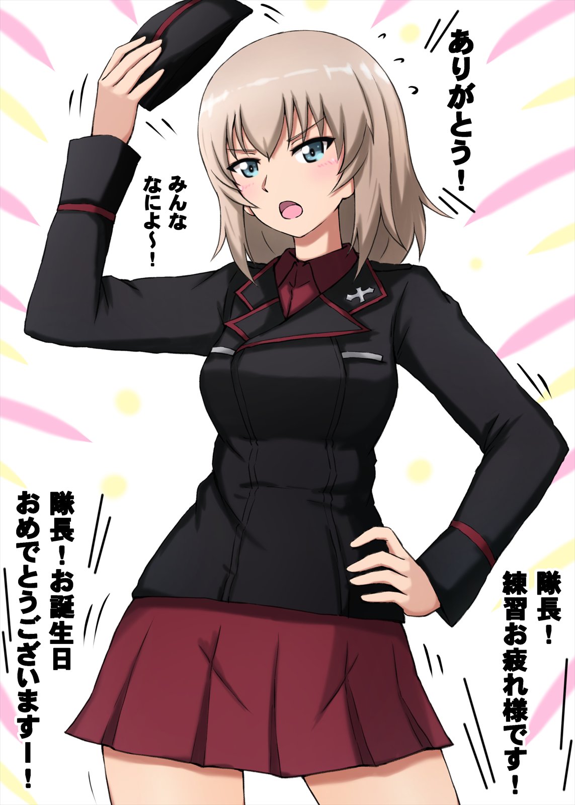 1girl bangs black_headwear black_jacket blue_eyes blush commentary cowboy_shot dress_shirt embarrassed eyebrows_visible_through_hair flying_sweatdrops frown garrison_cap girls_und_panzer hand_on_hip happy_birthday hat head_tilt highres itsumi_erika jacket kuromorimine_military_uniform long_hair long_sleeves looking_at_viewer military military_hat military_uniform miniskirt motion_lines omachi_(slabco) open_mouth pleated_skirt red_shirt red_skirt shirt silver_hair skirt solo standing translated uniform