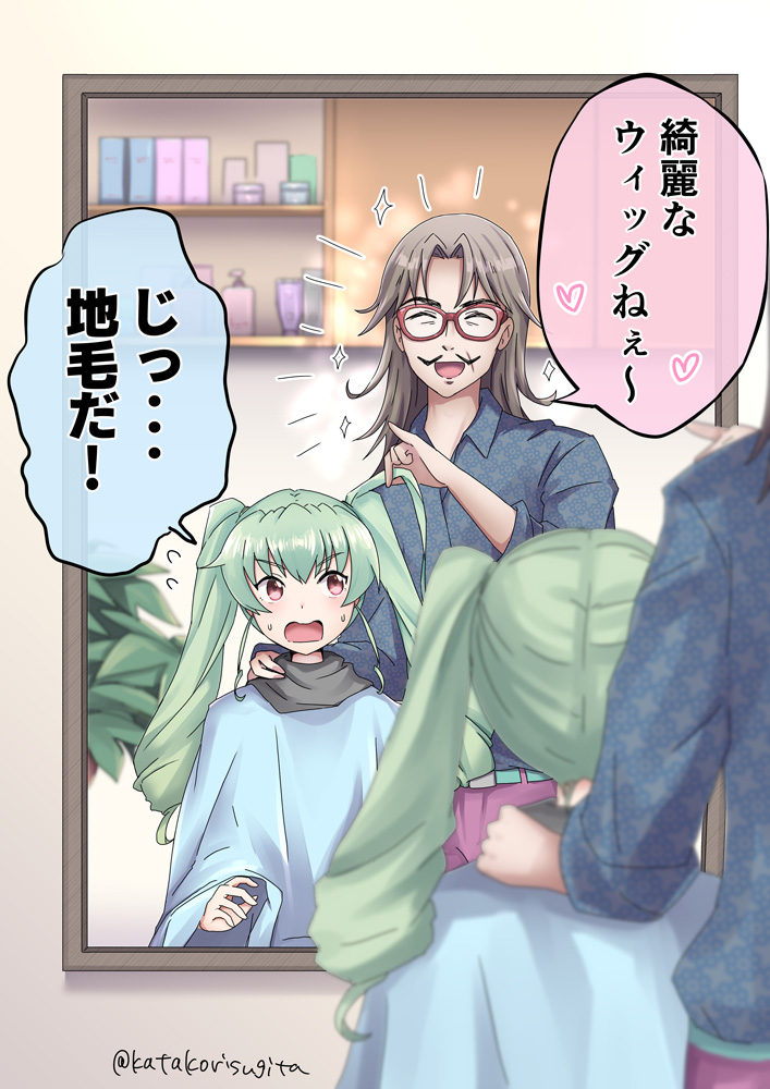 1boy 1girl anchovy bangs blue_shirt blurry blurry_foreground blush brown_hair closed_eyes commentary depth_of_field drill_hair eyebrows_visible_through_hair facial_hair frown girls_und_panzer glasses green_belt green_hair hair_intakes hair_tie hand_on_another's_shoulder heart holding_another's_hair katakori_sugita long_hair looking_at_another mirror mustache notice_lines open_mouth pants plant purple_pants red-framed_eyewear red_eyes reflection shirt sitting smile sparkle standing sweatdrop translated twin_drills twintails twitter_username
