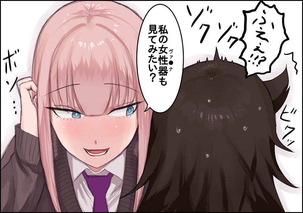 2girls :d bangs black_border black_hair blonde_hair blue_eyes blunt_bangs border commentary eyelashes facing_away katou_asuka koma_neko kuroki_tomoko long_hair multiple_girls open_mouth side-by-side smile talking teeth translated trembling watashi_ga_motenai_no_wa_dou_kangaetemo_omaera_ga_warui!