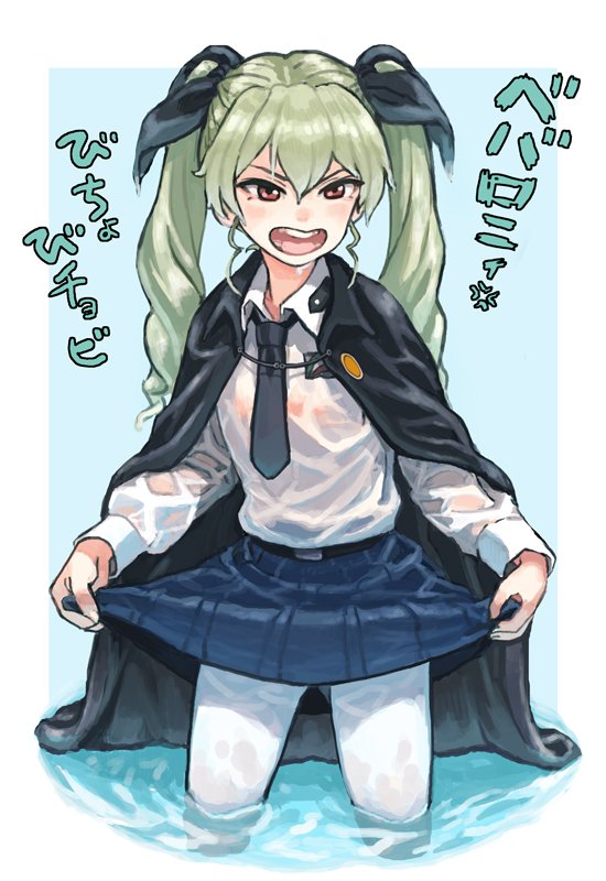 1girl anchovy anger_vein angry anzio_school_uniform bangs belt black_belt black_cape black_neckwear black_ribbon black_skirt blue_background cape commentary cowboy_shot dress_shirt drill_hair emblem frown girls_und_panzer green_hair gufu_(guffuumu) hair_ribbon long_hair long_sleeves looking_at_viewer miniskirt necktie open_mouth outside_border pantyhose pleated_skirt red_eyes ribbon school_uniform see-through shirt skirt skirt_hold solo standing translated twin_drills twintails wading water wet wet_clothes wet_shirt white_legwear white_shirt wing_collar