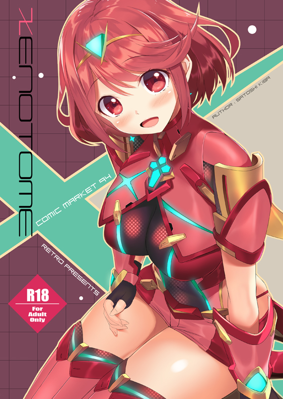 1girl armor bangs breasts commentary_request cover cover_page covered_navel doujin_cover doujinshi fingerless_gloves gem gloves hair_ornament headpiece pyra_(xenoblade) jewelry kibasuke large_breasts open_mouth red_eyes red_shorts redhead short_hair short_shorts shorts shoulder_armor smile swept_bangs thigh-highs tiara xenoblade_(series) xenoblade_2