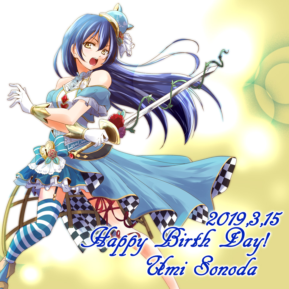1girl bangs bare_shoulders birthday blue_hair character_name checkered checkered_skirt commentary_request dated english_text flower gloves hair_between_eyes happy_birthday hat holding holding_sword holding_weapon long_hair looking_at_viewer love_live! love_live!_school_idol_project open_mouth simple_background skirt solo sonoda_umi standing striped striped_legwear sword thigh-highs urutsu_sahari weapon yellow_eyes