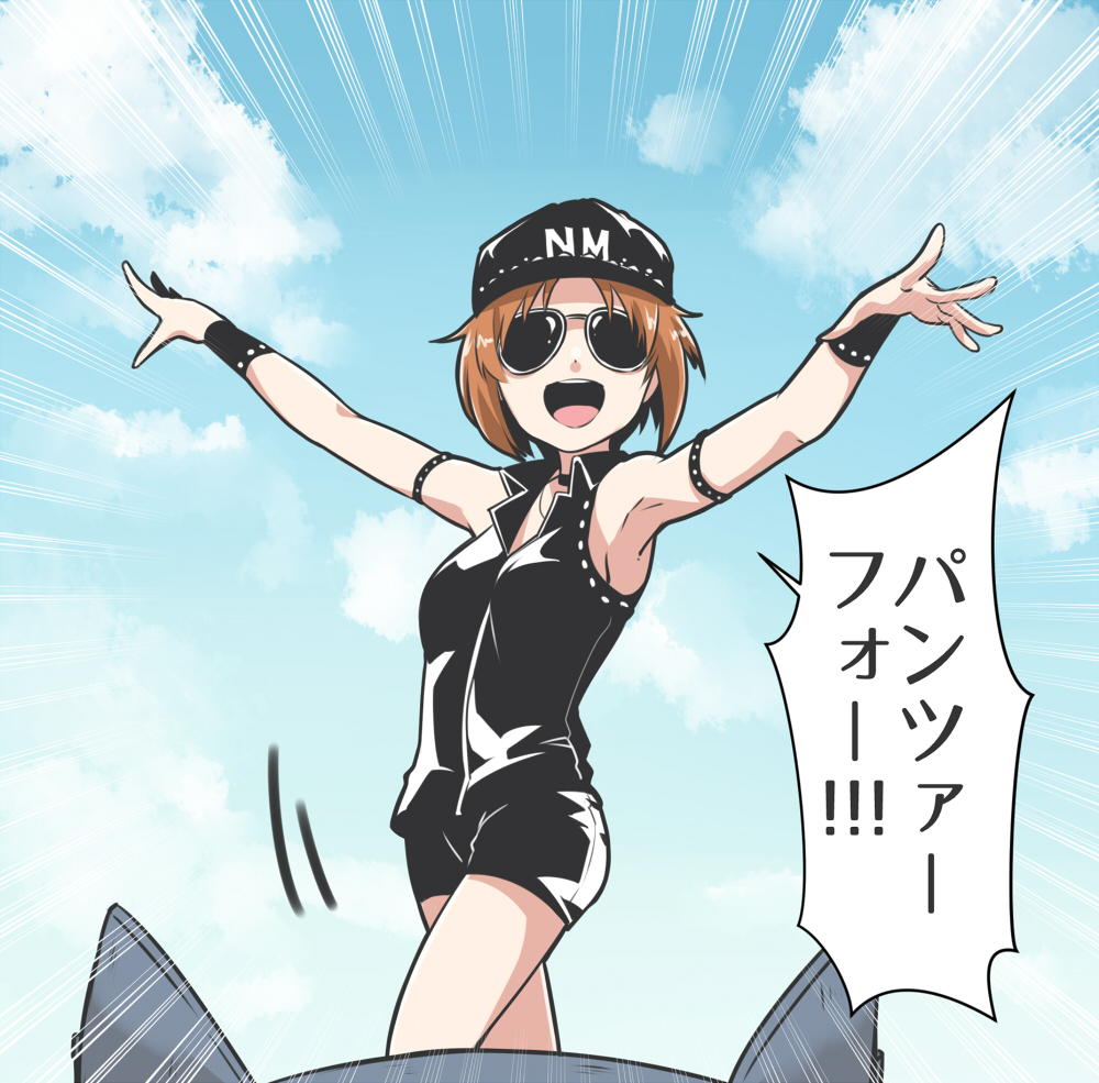 1girl :d alternate_costume armlet armpits bare_arms bare_shoulders baseball_cap black_choker black_headwear black_shorts black_vest blue_sky breasts choker clothes_writing clouds commentary_request cosplay day emphasis_lines girls_und_panzer hard_gay hard_gay_(cosplay) hat ishii_takuma medium_breasts nishizumi_miho open_mouth orange_hair outdoors outstretched_arms short_hair shorts sideboob sky sleeveless smile solo speech_bubble sunglasses translated vest white-framed_eyewear wristband