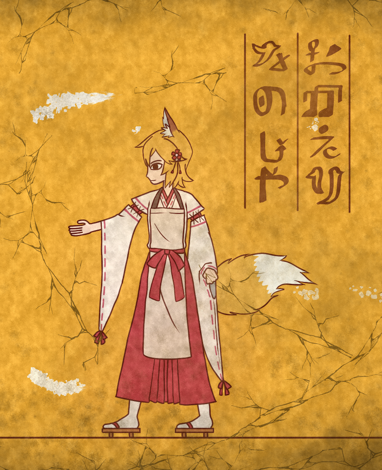 1girl animal_ear_fluff animal_ears blonde_hair commentary crack egyptian_art flower fox_ears fox_tail full_body geta hair_flower hair_ornament japanese_clothes kita_(7kita) miko outstretched_arm profile ribbon-trimmed_sleeves ribbon_trim senko_(sewayaki_kitsune_no_senko-san) sewayaki_kitsune_no_senko-san short_hair smile solo tail translated wide_sleeves yellow_background