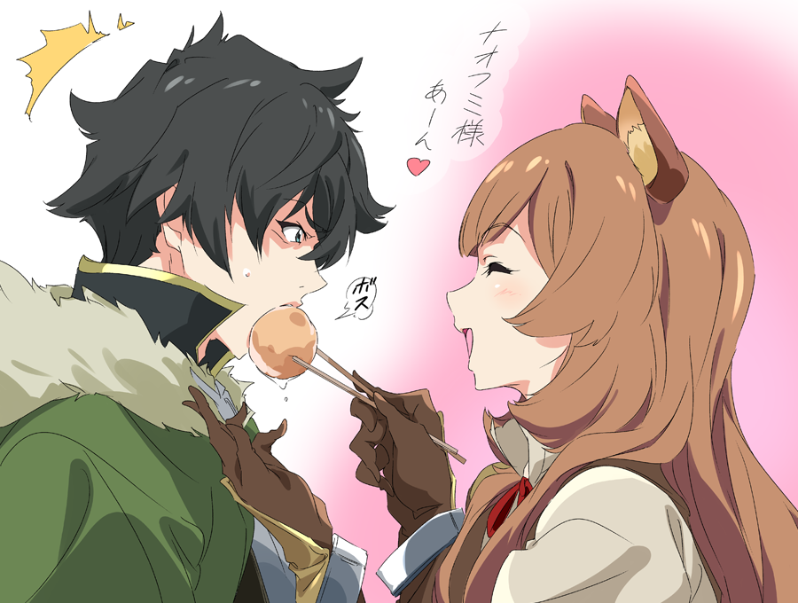 /\/\/\ 1boy 1girl ^_^ animal_ears black_eyes black_hair brown_gloves brown_hair chopsticks closed_eyes commentary_request eyebrows_visible_through_hair food fur_trim gloves iwatani_naofumi long_hair open_mouth profile raccoon_ears raccoon_girl raphtalia short_hair tate_no_yuusha_no_nariagari translated umanosuke