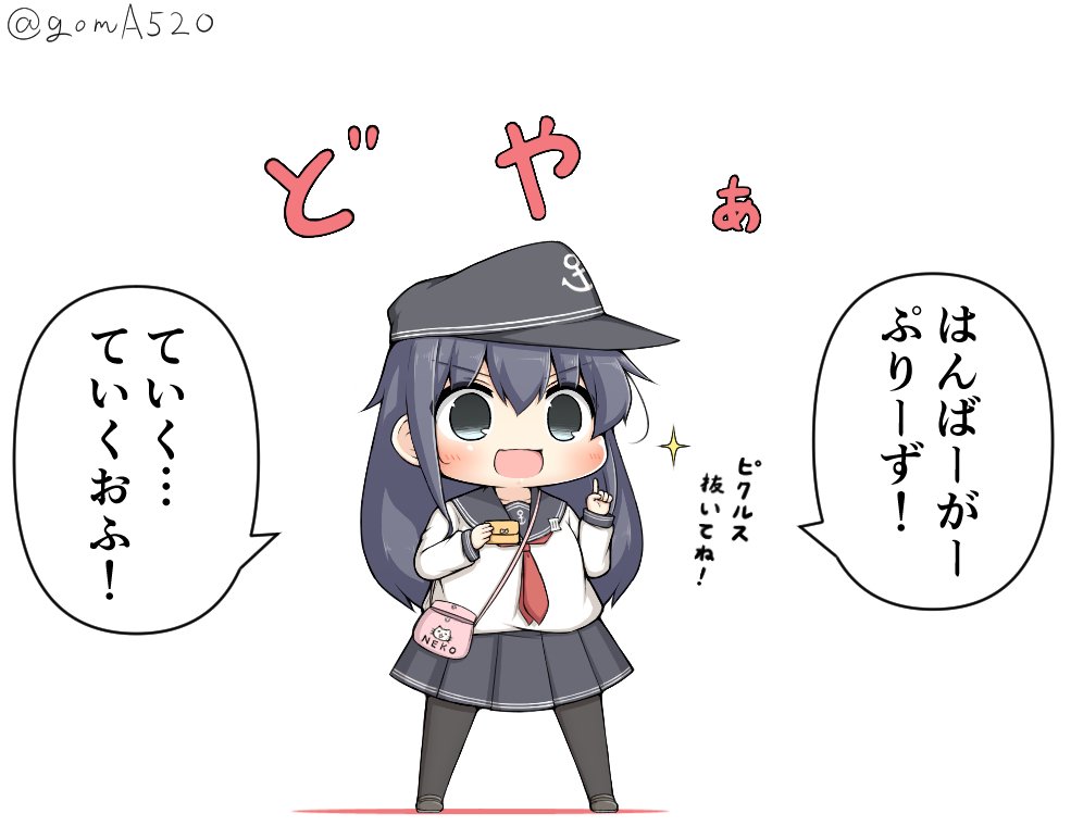 1girl akatsuki_(kantai_collection) anchor_symbol badge black_legwear chibi coin_purse commentary flat_cap full_body goma_(yoku_yatta_hou_jane) hair_between_eyes hat index_finger_raised kantai_collection loafers long_hair messy_hair neckerchief open_mouth pantyhose red_neckwear school_uniform serafuku shoes simple_background solo standing translated twitter_username violet_eyes white_background