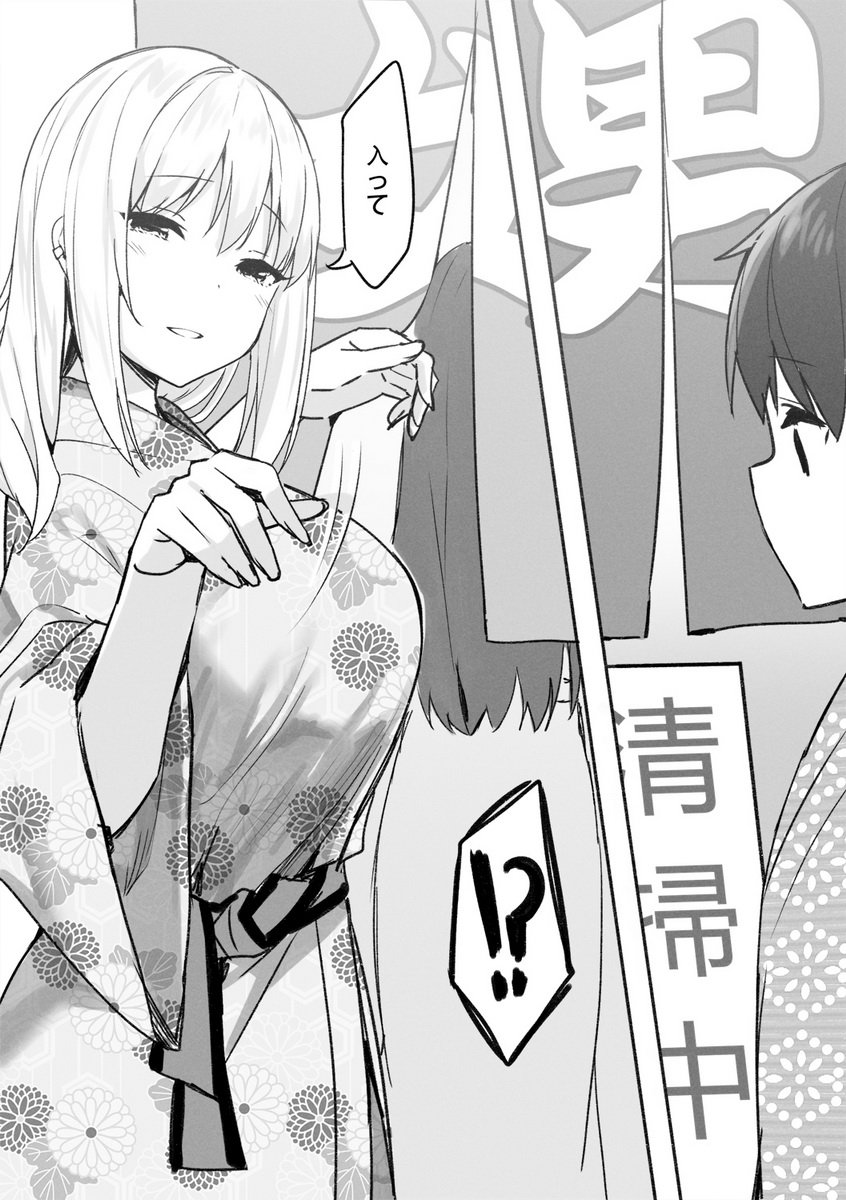!? 1boy 2080ti-kun_(sky_(freedom)) 2girls bangs beckoning blonde_onee-san_(sky_(freedom)) breasts commentary ear_clip eyebrows_visible_through_hair floral_print greyscale highres japanese_clothes kimono large_breasts long_hair monochrome multiple_girls original parted_lips print_kimono sash sky_(freedom) smile translated