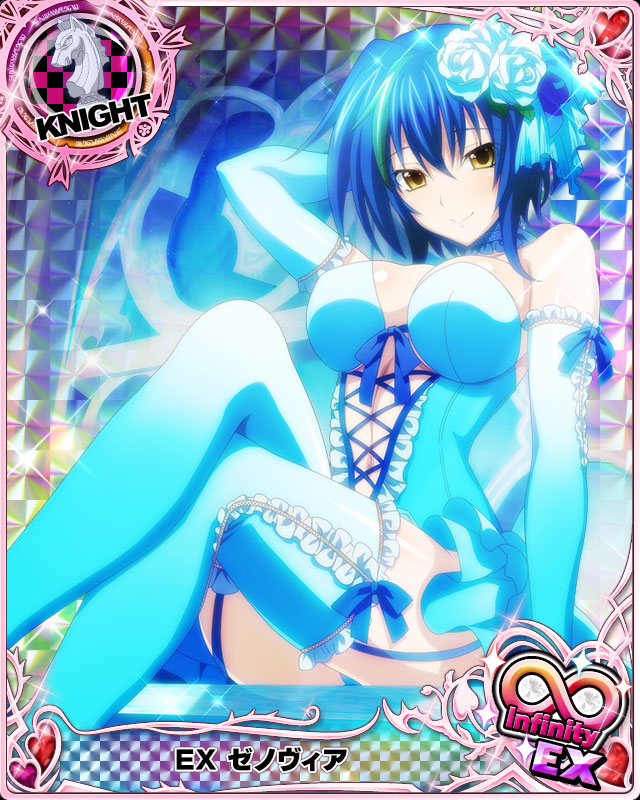 1girl blue_hair breasts card_(medium) character_name chess_piece closed_mouth crossed_legs flower green_hair hair_flower hair_ornament high_school_dxd high_school_dxd_infinity knight_(chess) large_breasts lingerie looking_at_viewer multicolored multicolored_background multicolored_hair official_art short_hair smile solo streaked_hair trading_card two-tone_hair underwear xenovia_quarta yellow_eyes