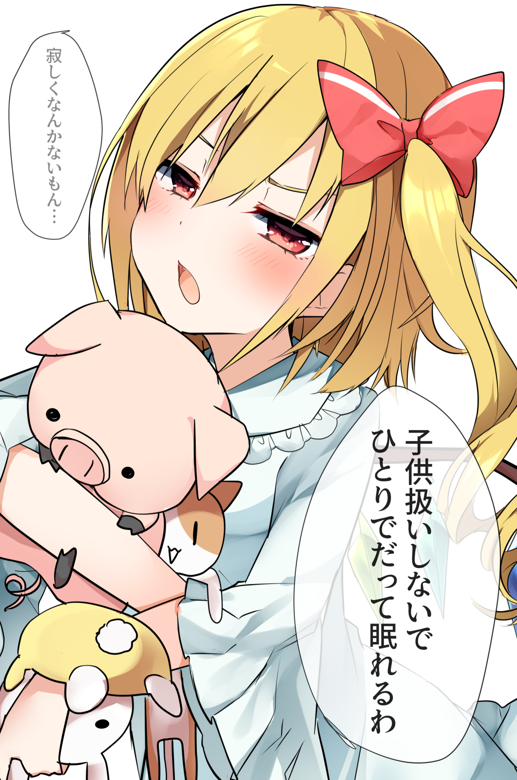 1girl bangs blonde_hair blush bow commentary_request crystal flandre_scarlet frilled_shirt_collar frills hair_between_eyes hair_bow head_tilt highres holding holding_stuffed_animal karasusou_nano long_hair long_sleeves looking_at_viewer no_hat no_headwear one_side_up open_mouth pajamas red_bow red_eyes simple_background solo speech_bubble stuffed_animal stuffed_cat stuffed_pig stuffed_toy touhou translated upper_body white_background white_pajamas wide_sleeves wings