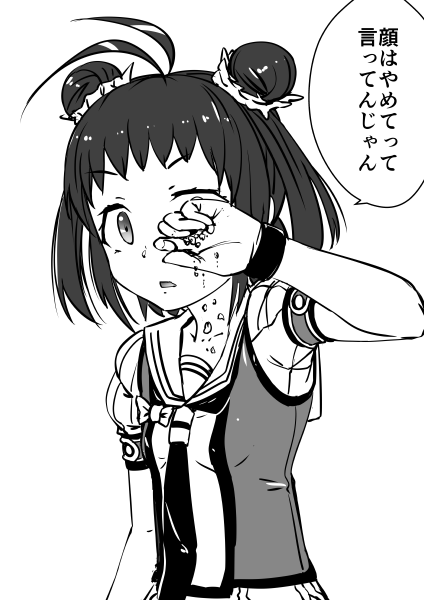 1girl antenna_hair arm_up bangs beans bow breasts collarbone commentary_request constricted_pupils double_bun eyebrows_visible_through_hair gloves greyscale hair_ornament hair_scrunchie kantai_collection looking_at_viewer medium_hair monochrome naka_(kantai_collection) neckerchief parted_lips puffy_short_sleeves puffy_sleeves remodel_(kantai_collection) ribbon sailor_collar scrunchie setsubun short_bangs short_sleeves simple_background small_breasts speech_bubble staring translated tsukino_murakumo upper_body white_background