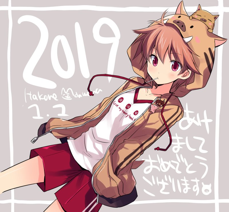 1girl akeome artist_name bangs brown_hair brown_jacket candy chinese_zodiac closed_mouth clothes_writing commentary cowboy_shot dated double_vertical_stripe drawstring dutch_angle eguchi_sera eyebrows_visible_through_hair food food_in_mouth grey_background hands_in_pockets happy_new_year hood hoodie jacket light_blush lollipop long_sleeves looking_at_viewer mouth_hold new_year odawara_hakone open_clothes open_jacket pig_hood print_jacket print_shirt print_shorts red_eyes red_shorts saki saki_achiga-hen shirt short_hair shorts signature solo standing translated very_short_hair warthog white_shirt year_of_the_pig