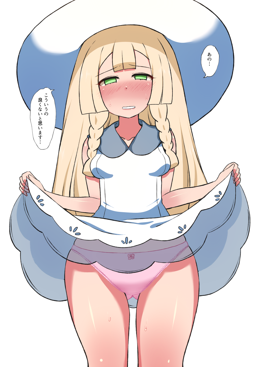 1girl ass_visible_through_thighs blonde_hair blush bow bow_panties braid breasts collarbone commentary_request dress dress_lift embarrassed eyebrows_visible_through_hair fingernails green_eyes hat highres iya_na_kao_sare_nagara_kozukuri_sasete_moraitai komusou_(jinrikisha) lifted_by_self lillie_(pokemon) long_hair medium_breasts panties parody parted_lips pink_bow pink_lips pink_panties pokemon pokemon_(game) pokemon_sm see-through simple_background skindentation sleeveless sleeveless_dress solo sun_hat translation_request twin_braids underwear white_background white_dress white_headwear