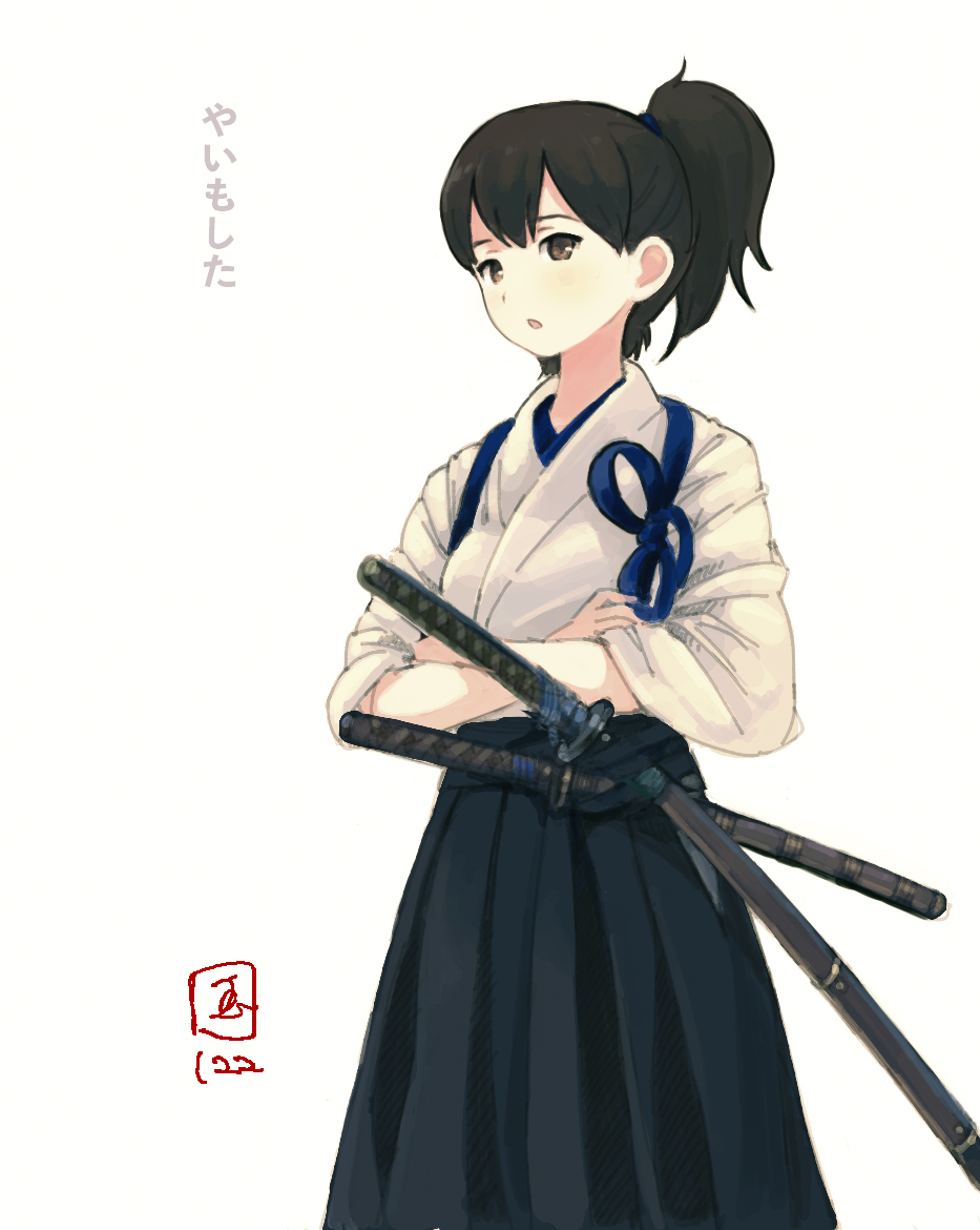 1girl bangs black_hakama brown_eyes brown_hair crossed_arms hakama japanese_clothes kaga_(kantai_collection) kantai_collection katana kimono kokudou_juunigou long_sleeves parted_lips scabbard sheath sheathed short_kimono side_ponytail signature simple_background solo sword translated weapon white_background white_kimono