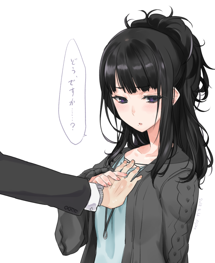 1boy 1girl ajino_(sakanahen) black_hair blush breast_grab cardigan collarbone grabbing guided_breast_grab hand_on_another's_chest idolmaster idolmaster_shiny_colors kazano_hiori long_hair looking_to_the_side mole mole_under_mouth open_cardigan open_clothes out_of_frame parted_lips ponytail producer_(idolmaster) simple_background sleeves_past_wrists speech_bubble translated upper_body violet_eyes