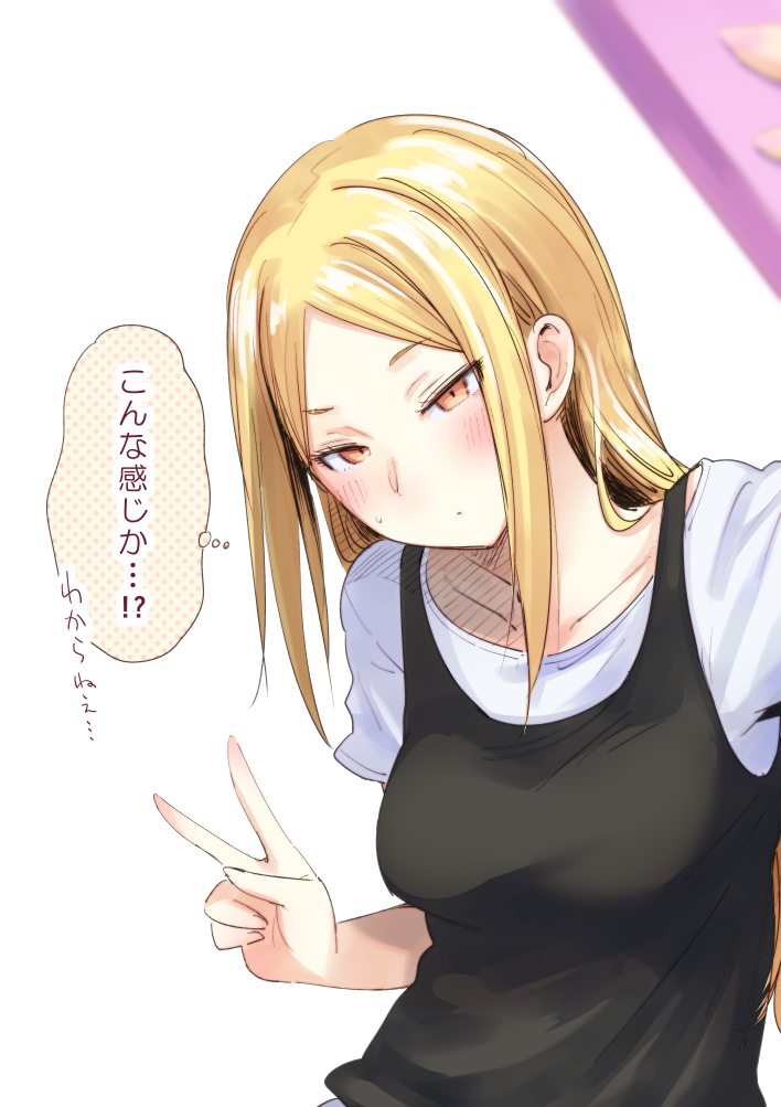 1girl black_tank_top blonde_hair blurry blurry_foreground blush breasts commentary_request depth_of_field long_hair medium_breasts original self_shot shirt solo sweatdrop thought_bubble toruneko translated v white_background white_shirt yankee yellow_eyes