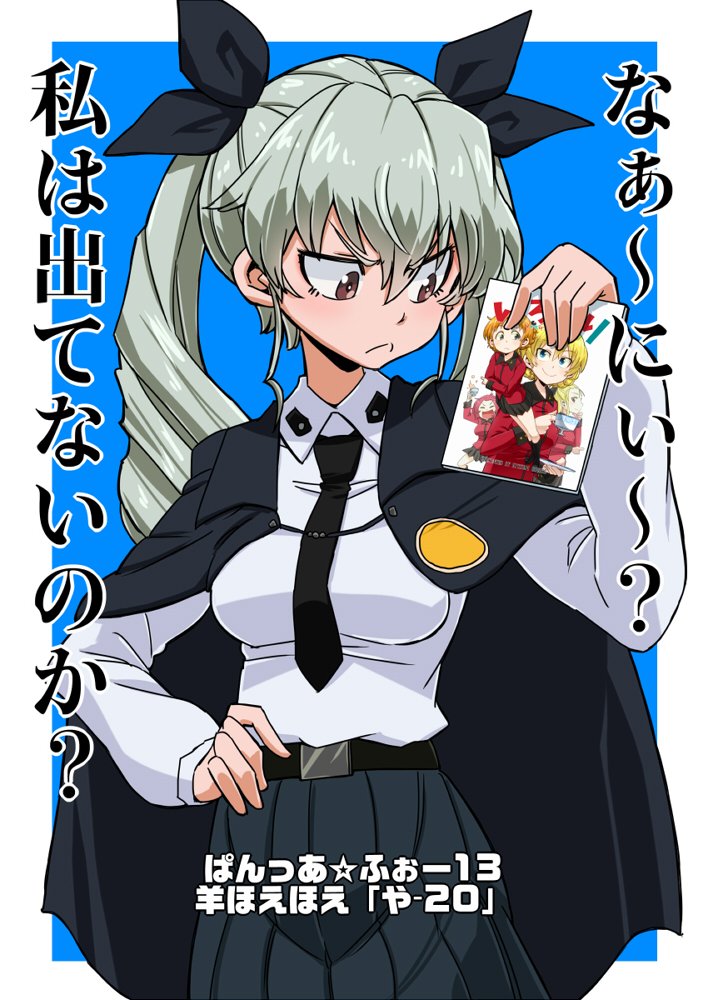 1girl anchovy anzio_school_uniform aono3 assam bangs belt black_belt black_cape black_neckwear black_ribbon black_skirt blue_background book cape circle_name closed_mouth commentary darjeeling dress_shirt drill_hair emblem frown girls_und_panzer green_hair hair_ribbon hand_on_hip holding holding_book long_hair long_sleeves manga_(object) meta miniskirt necktie orange_pekoe outside_border pleated_skirt red_eyes ribbon rosehip school_uniform shirt skirt solo standing translated twin_drills twintails upper_body v-shaped_eyebrows white_shirt