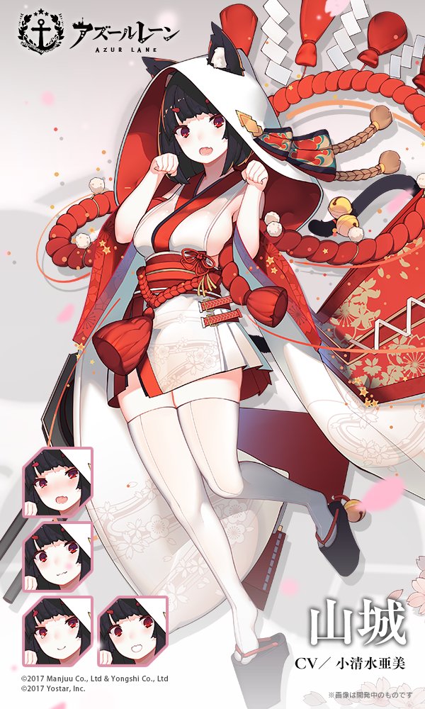 1girl animal_ear_fluff animal_ears azur_lane bangs bell black_hair blunt_bangs breasts cat_ears commentary_request dress expressions eyebrows_visible_through_hair fang japanese_clothes jingle_bell kimono official_art open_mouth paw_pose rain_lan sideboob skindentation tail tail_bell translation_request uchikake wedding white_legwear yamashiro_(azur_lane)