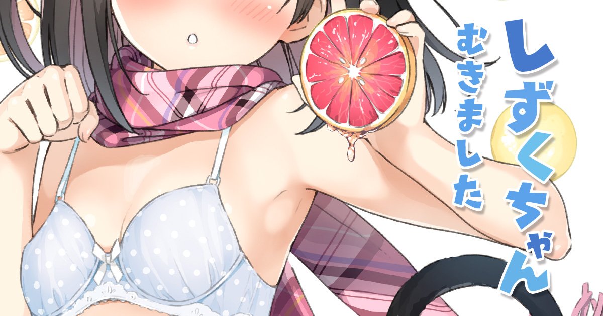 1girl armpits black_hair blue_bra blush bra breasts cat_tail checkered checkered_scarf food fruit grapefruit grapefruit_slice head_out_of_frame holding holding_food holding_fruit kantoku lace lace-trimmed_bra medium_hair open_mouth original paw_pose plaid plaid_scarf polka_dot polka_dot_bra scarf shizuku_(kantoku) small_breasts solo source_request tail underwear upper_body