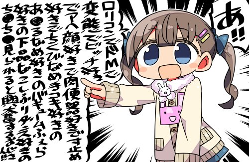 1girl :d blue_eyes bow brown_hair commentary emphasis_lines hair_bow hair_ornament hairclip kanikama lowres open_mouth original pointing smile solo speech_bubble translated twintails