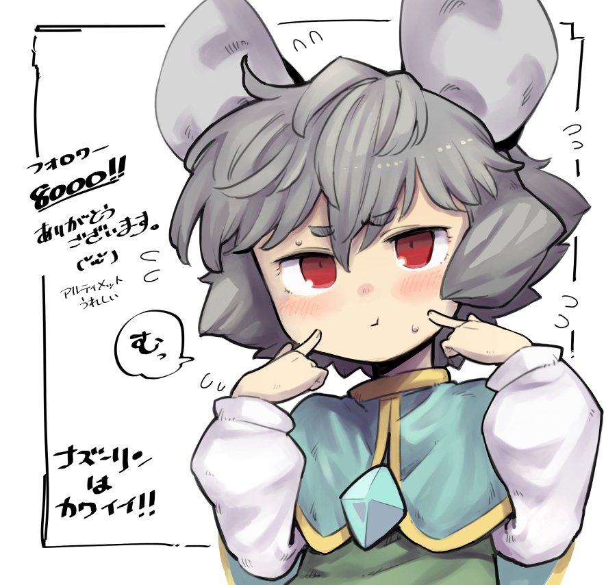 1girl animal_ears bangs blush border capelet character_name commentary daitai_konna_kanji finger_to_cheek flying_sweatdrops grey_hair jewelry long_sleeves looking_at_viewer mouse_ears nazrin pendant pointing pointing_at_self pout red_eyes short_eyebrows short_hair simple_background solo speech_bubble sweatdrop thank_you thick_eyebrows touhou translated upper_body white_background