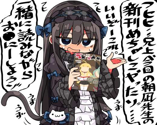 1girl :d anila_(granblue_fantasy) bangs black_dress blue_bow blue_eyes blush bow brown_hair cat_tail character_print dress eyebrows_visible_through_hair frilled_hairband frilled_sleeves frills gothic_lolita granblue_fantasy hair_between_eyes hairband holding juliet_sleeves kanikama lolita_fashion lolita_hairband long_hair long_sleeves nose_blush open_mouth original puffy_sleeves smile solo sweat tail thalatha_(granblue_fantasy) translated very_long_hair white_background wide_sleeves