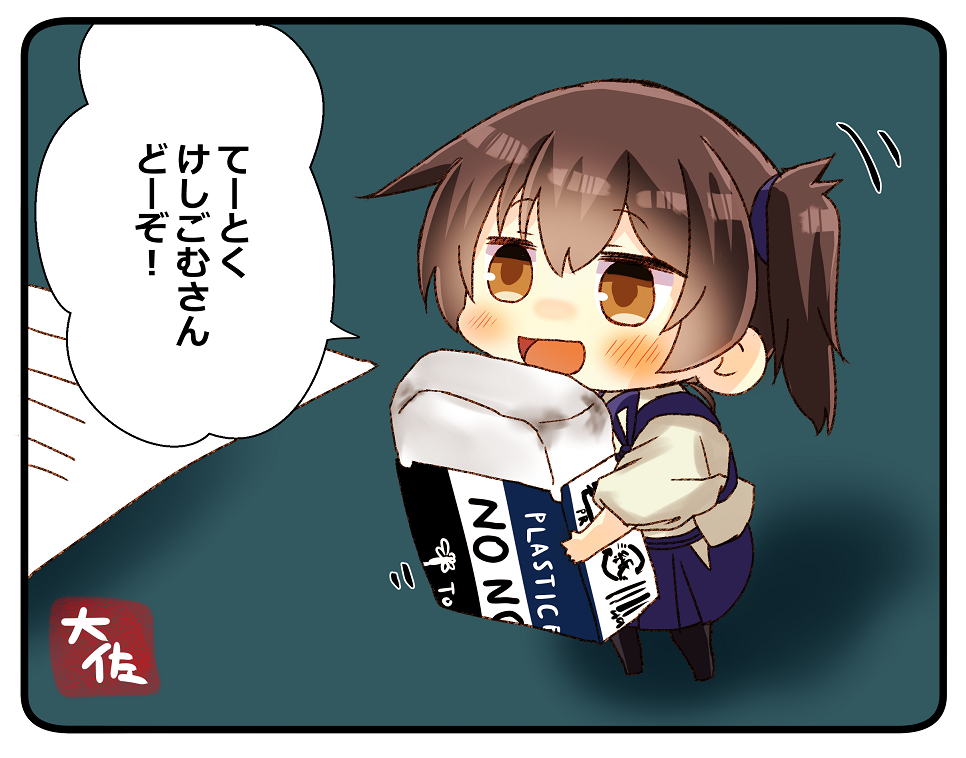 1girl :d artist_name black_legwear blue_hakama blush brown_eyes brown_hair chibi commentary_request eraser hair_between_eyes hakama hakama_skirt holding japanese_clothes kaga_(kantai_collection) kantai_collection long_hair minigirl motion_lines open_mouth oversized_object paper short_hair side_ponytail smile solo speech_bubble standing taisa_(kari) tasuki thigh-highs tombow_mono translated