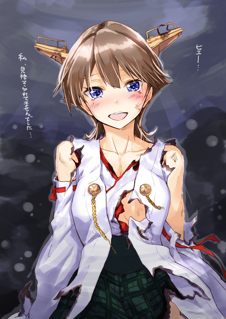 1girl bare_shoulders blue_eyes blush breasts brown_hair commentary detached_sleeves eyebrows_visible_through_hair flipped_hair green_skirt hair_between_eyes headgear hiei_(kantai_collection) japanese_clothes kantai_collection kyougoku_touya large_breasts nontraditional_miko open_mouth ribbon-trimmed_sleeves ribbon_trim short_hair skirt smile torn_clothes translated