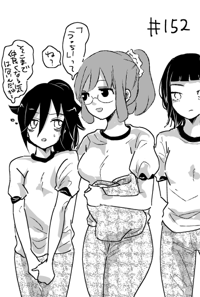 3girls :d alternate_hairstyle bags_under_eyes bangs black_hair blunt_bangs breasts chapter_number commentary empty_eyes extra girl_sandwich glasses gym_shirt gym_uniform hair_ornament hair_ribbon hair_scrunchie holding kayo_(watashi_ga_motenai_no_wa_dou_kangaetemo_omaera_ga_warui!) kuroki_tomoko long_hair multiple_girls open_mouth pants ponytail ribbon sandwiched scrunchie shirt smile sweat translated washimizu watashi_ga_motenai_no_wa_dou_kangaetemo_omaera_ga_warui!