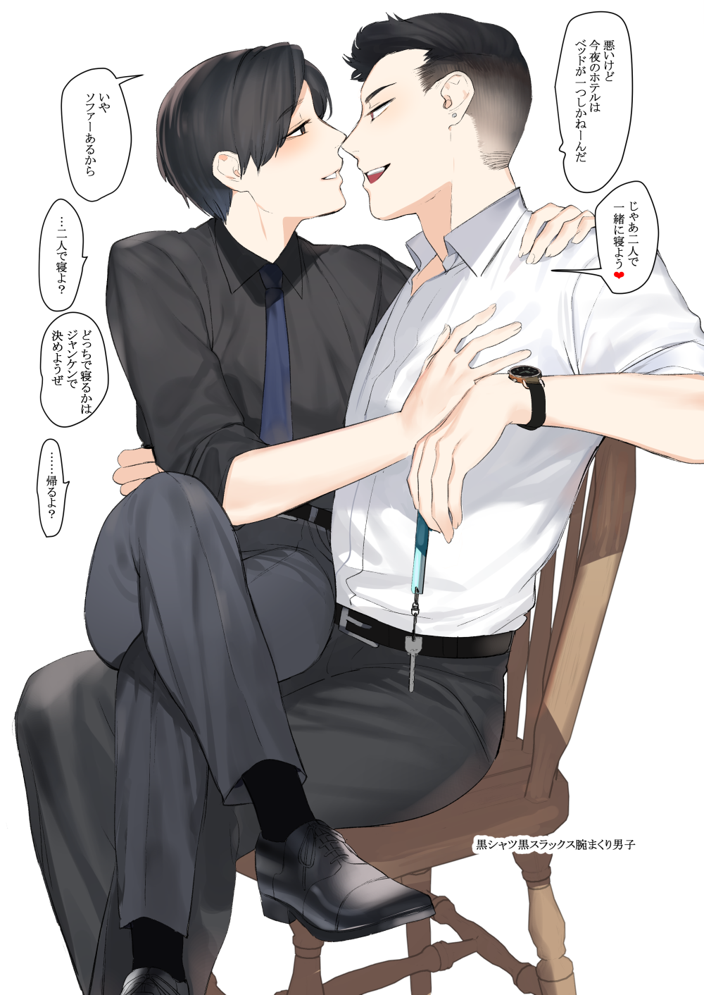 2boys belt black_hair black_legwear brown_eyes crossed_legs earrings highres jewelry lanyard looking_at_another multiple_boys necktie original salaryman shoes simple_background smile socks wadani_hitonori watch watch white_background yaoi