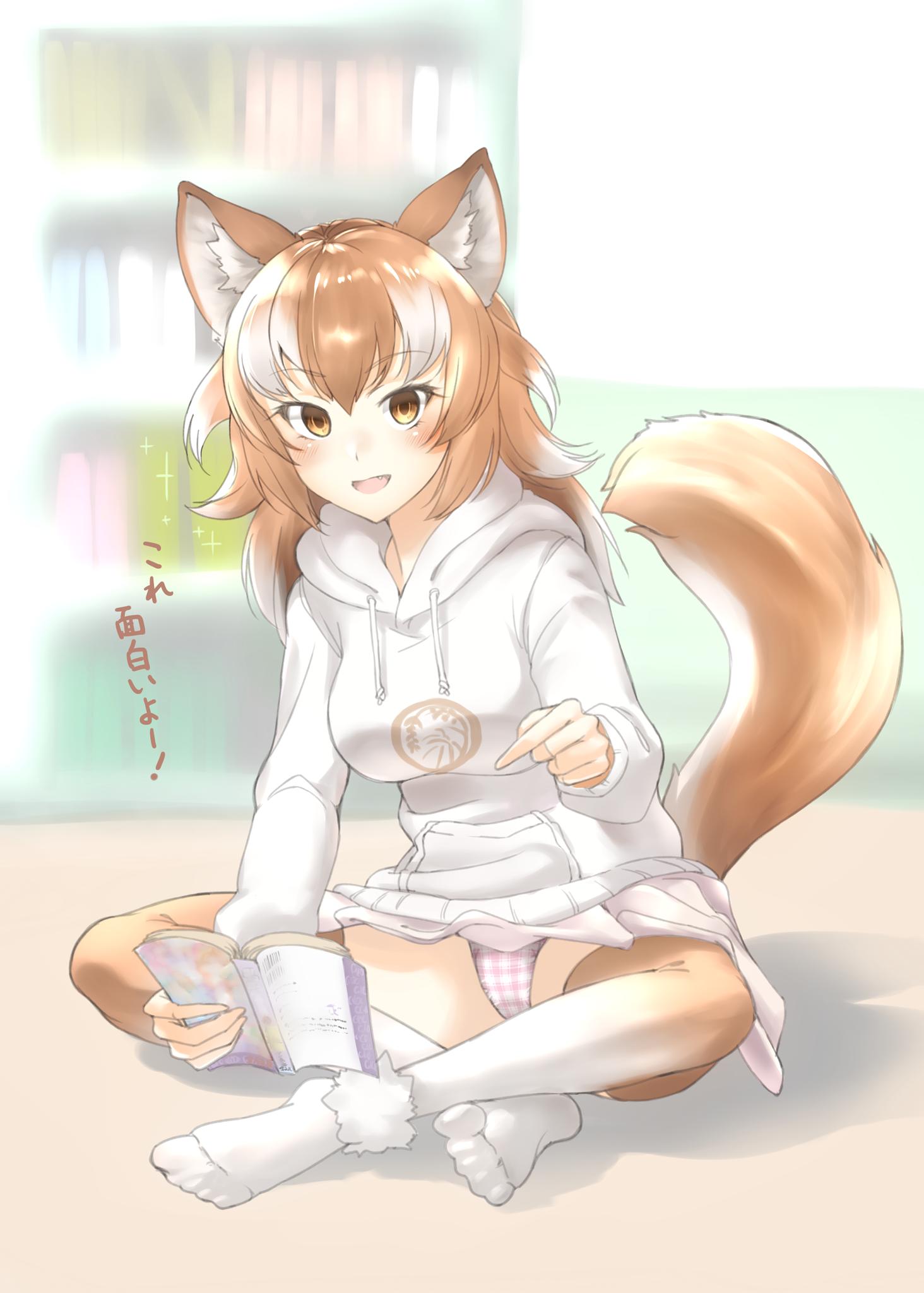 1girl :d alternate_costume animal_ear_fluff animal_ears book brown_eyes brown_hair casual check_commentary commentary commentary_request crossed_legs drawstring eyebrows_visible_through_hair fang full_body gradient_legwear highres holding holding_book hood hood_down hoodie japanese_wolf_(kemono_friends) kemono_friends long_hair long_sleeves looking_at_viewer multicolored_hair no_shoes open_book open_mouth p_rosu panties pantyshot plaid plaid_panties pointing siting skirt smile solo tail thigh-highs translated underwear white_hair white_skirt wolf_ears wolf_tail