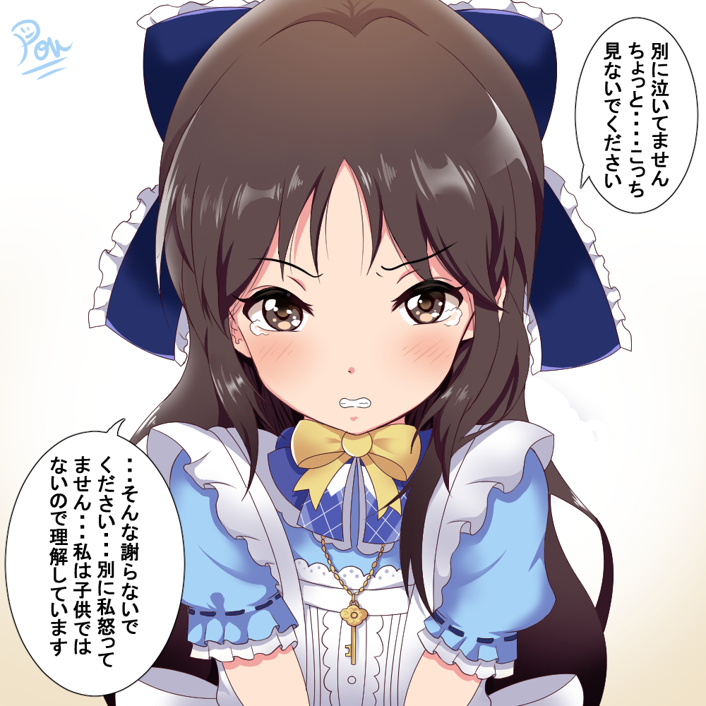 1girl angry apron bangs blue_ribbon blush bow bowtie brown_eyes brown_hair eyebrows_visible_through_hair frilled_ribbon frilled_sleeves frills gameplay_mechanics gradient gradient_background hair_ribbon idolmaster idolmaster_cinderella_girls idolmaster_cinderella_girls_starlight_stage jewelry kanji key light_blue_dress long_hair looking_at_viewer necklace pon_(syugaminp) ribbon ribbon_trim signature simple_background solo tachibana_arisu tearing_up tears teeth translated