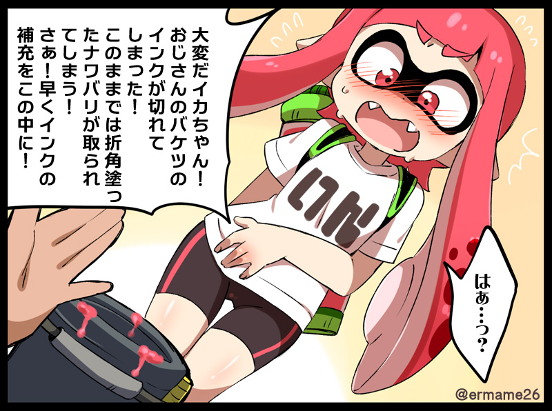 1girl bike_shorts black_border blush border bucket domino_mask eromame fangs ink_tank_(splatoon) inkling mask pink_eyes pink_hair pointy_ears slosher_(splatoon) splatoon_(series) splatoon_1 sweatdrop tentacle_hair tentacles translated