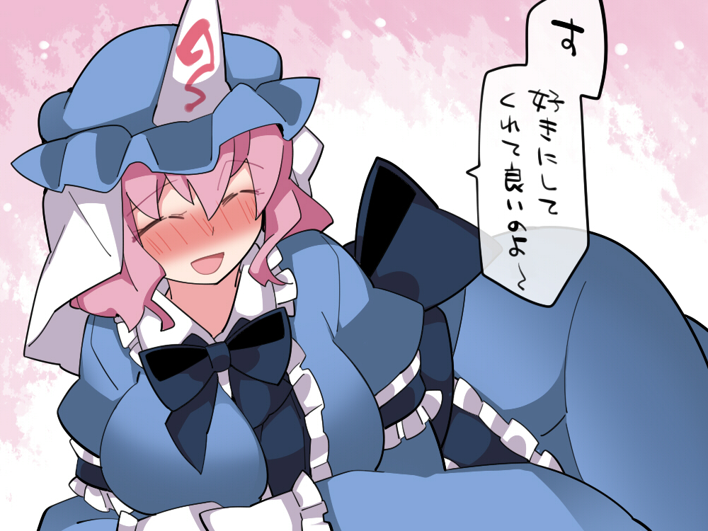 1girl ^_^ blush bow breasts closed_eyes hair_between_eyes hammer_(sunset_beach) hat large_breasts long_hair long_sleeves mob_cap open_mouth pink_hair saigyouji_yuyuko short_hair smile solo touhou translated triangular_headpiece