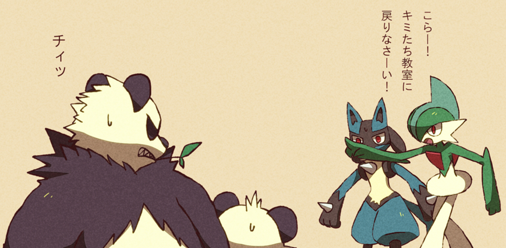 animal_ears arm_up beige_background blue_hair clenched_teeth eyes_in_shadow furry gallade gen_4_pokemon gen_5_pokemon green_hair green_skin hair_over_one_eye lucario mouth_hold multicolored_hair no_humans open_mouth pancham panda_ears pangoro pointing pokemon pokemon_(creature) red_eyes sharp_teeth shiwo_(siwosi) short_hair simple_background standing sweat talking teeth text_focus translation_request twig two-tone_hair two-tone_skin upper_body walking white_skin wolf_ears