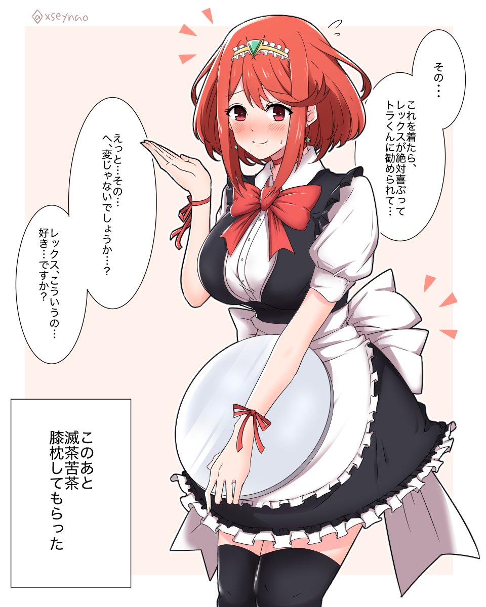 1girl apron black_legwear blush border bow breasts commentary_request dress frilled_dress frills highres holding holding_tray pyra_(xenoblade) large_bow large_breasts looking_at_viewer maid maid_apron mochimochi_(xseynao) red_eyes redhead ribbon short_dress short_hair smile solo translation_request tray twitter_username waist_apron white_border wrist_ribbon xenoblade_(series) xenoblade_2