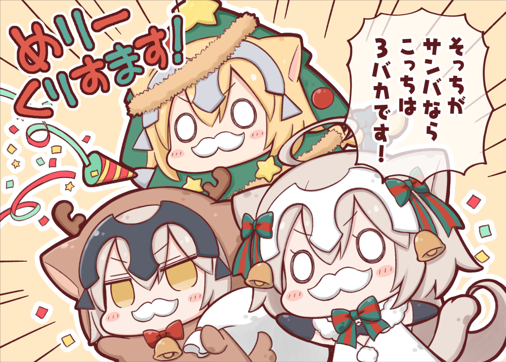 3girls ahoge angeltype bearded_girl check_translation christmas christmas_ornaments christmas_tree commentary costume deer fate/grand_order fate_(series) hair_ornament jeanne_d'arc_(alter)_(fate) jeanne_d'arc_(fate) jeanne_d'arc_(fate)_(all) jeanne_d'arc_alter_santa_lily merry_christmas multiple_girls tail translated translation_request