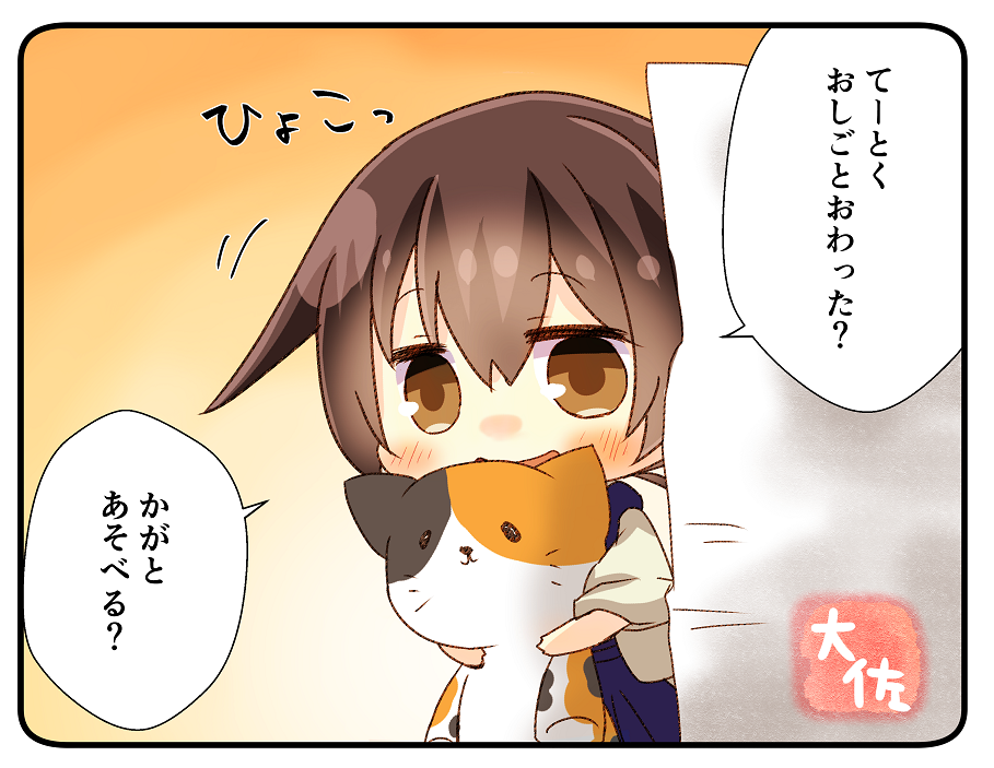 1girl animal artist_name blue_hakama blush brown_eyes brown_hair cat hair_between_eyes hakama hakama_skirt holding japanese_clothes kaga_(kantai_collection) kantai_collection motion_lines short_hair side_ponytail solo speech_bubble stuffed_animal stuffed_cat stuffed_toy taisa_(kari) tasuki translated