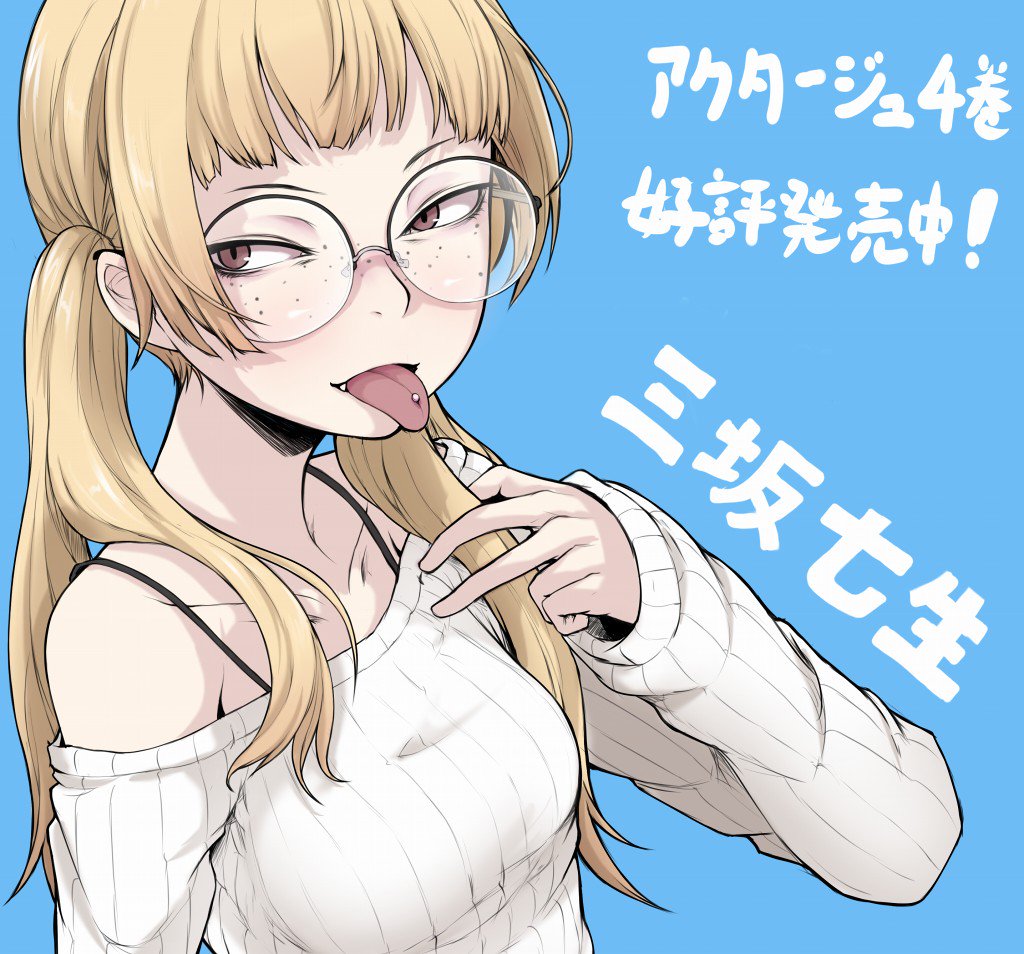 1girl :p act-age bangs blonde_hair blue_background bra_strap brown_eyes character_name freckles hair_over_shoulder half-closed_eyes hand_in_hair ina_(gokihoihoi) long_hair long_sleeves looking_at_viewer off-shoulder_sweater off_shoulder open_mouth piercing ribbed_sweater sanzaka_nanao smirk solo sweater tongue tongue_out tongue_piercing translated twintails white_sweater