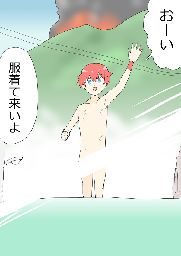 1boy ashitaba_tomorou blue_eyes chest commentary_request hibiki_yuuta light_censor male_focus open_mouth parody redhead smile smoke solo ssss.gridman streaking translated waving