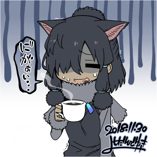1girl alpaca_ears alpaca_suri_(kemono_friends) alpha_signature alternate_color alternate_hair_color animal_ears bangs black_hair closed_eyes coffee commentary cup dark_skin dated drink drooling ears_down extra_ears fur-trimmed_sleeves fur_scarf fur_trim hair_over_one_eye hand_up holding holding_cup kemono_friends long_sleeves lowres open_mouth scarf shaded_face signature solo steam sweat sweater sweating_profusely translated trembling wavy_mouth yoshida_hideyuki
