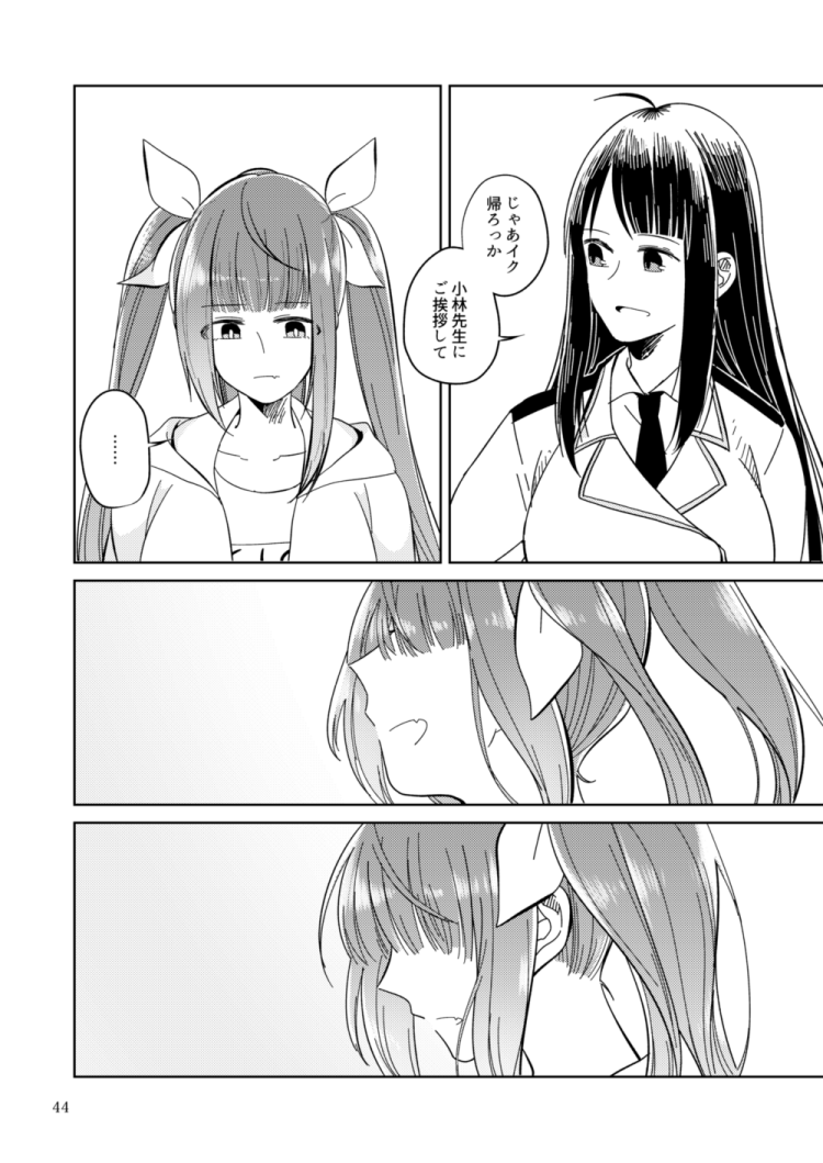 2girls fang female_admiral_(kantai_collection) from_side greyscale hair_ribbon i-19_(kantai_collection) kantai_collection long_hair military military_uniform monochrome multiple_girls necktie page_number ribbon school_swimsuit swimsuit tanaka_io_(craftstudio) translated twintails uniform